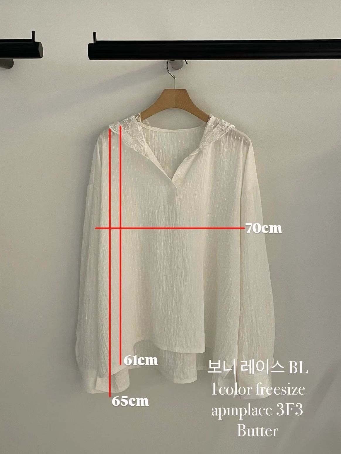 東大門女裝 | Lace hoodie shirt