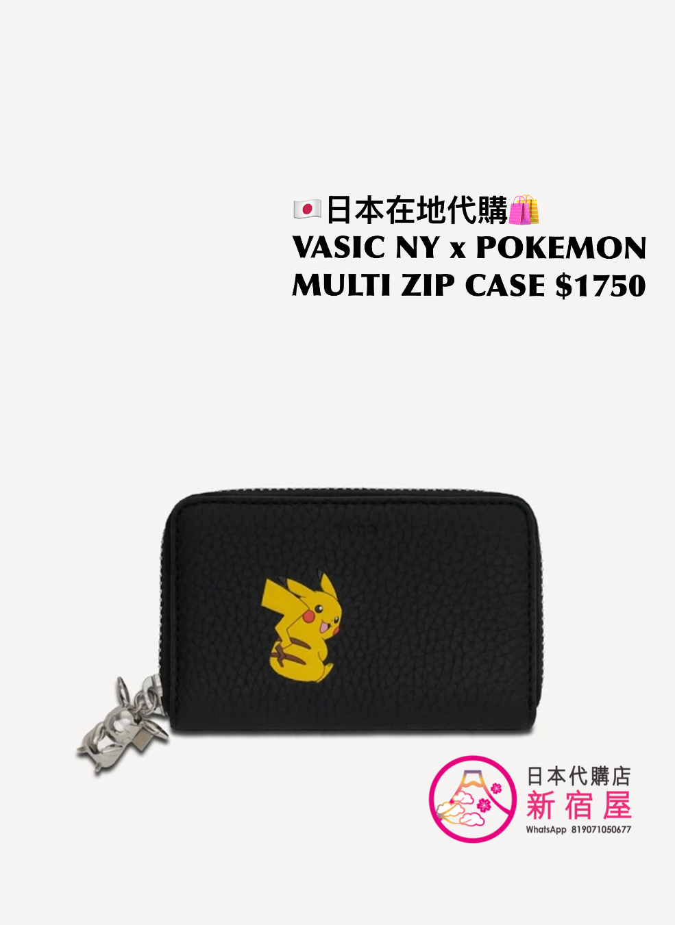 VASIC NEW YORK x POKEMON 日本限定 ITEMS