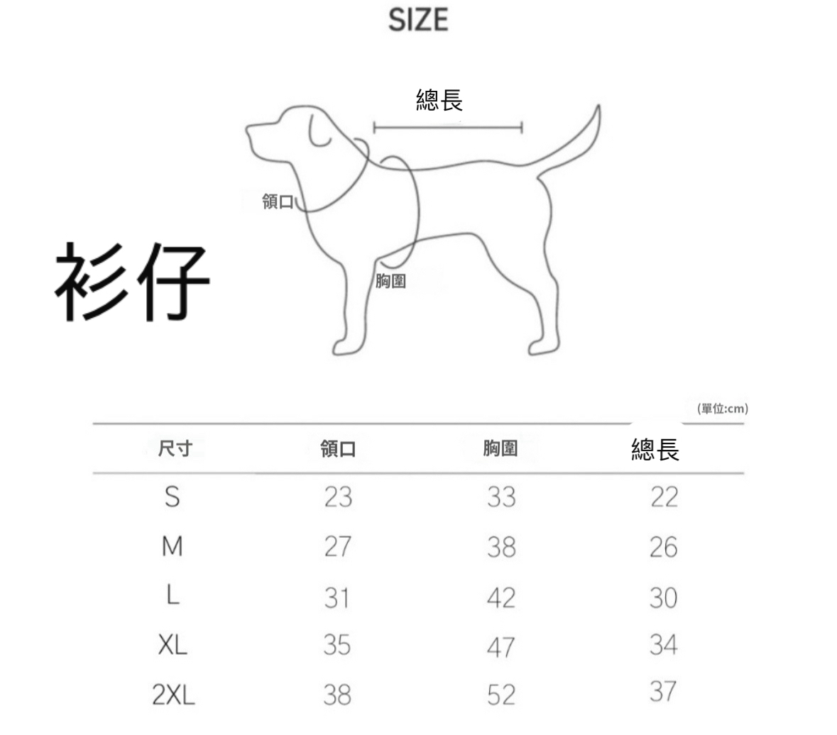 韓國 毛毛手袖 間條衫衫 / all in one 