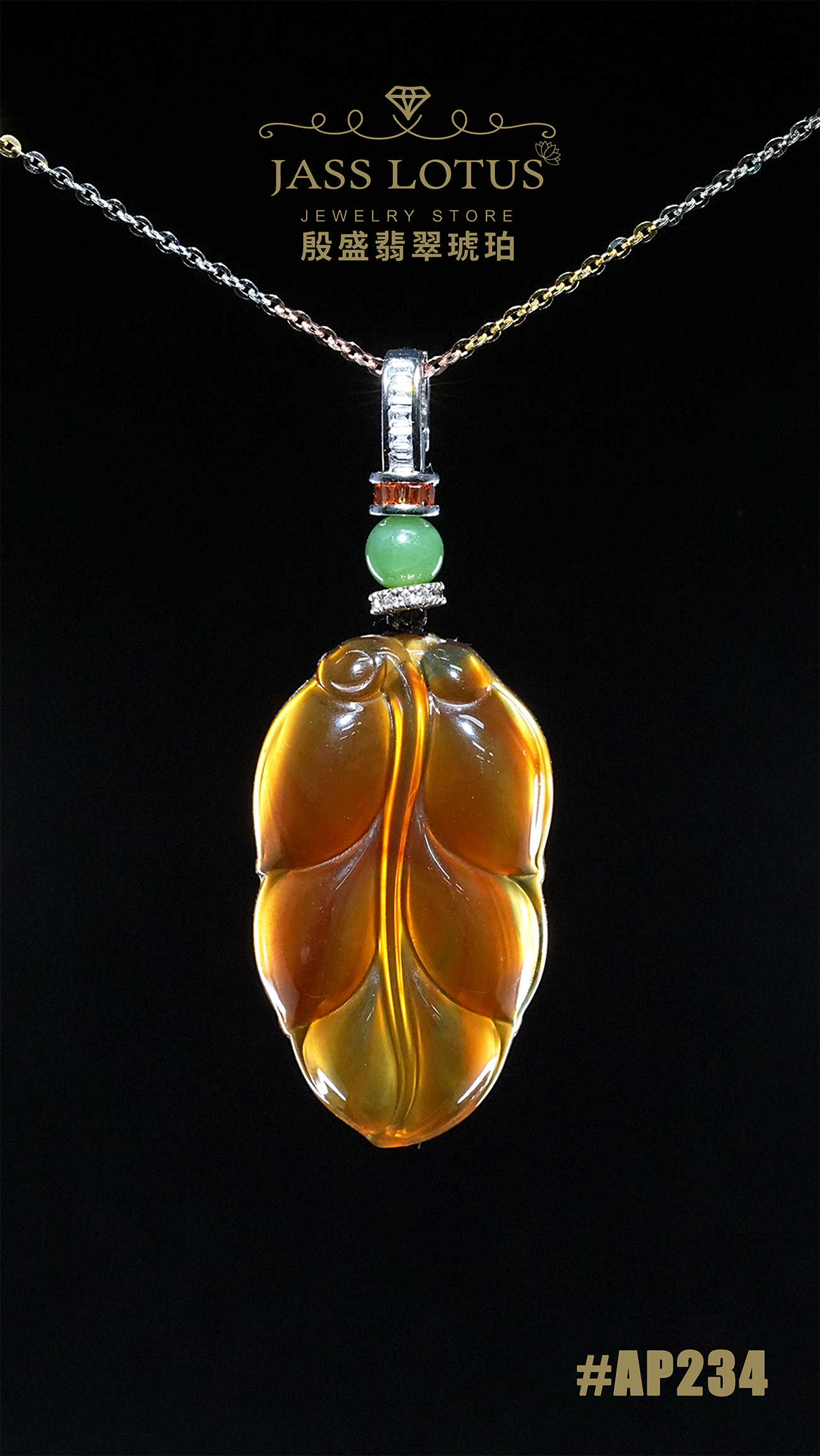 緬甸天然琥珀棕紅珀樹葉吊墜