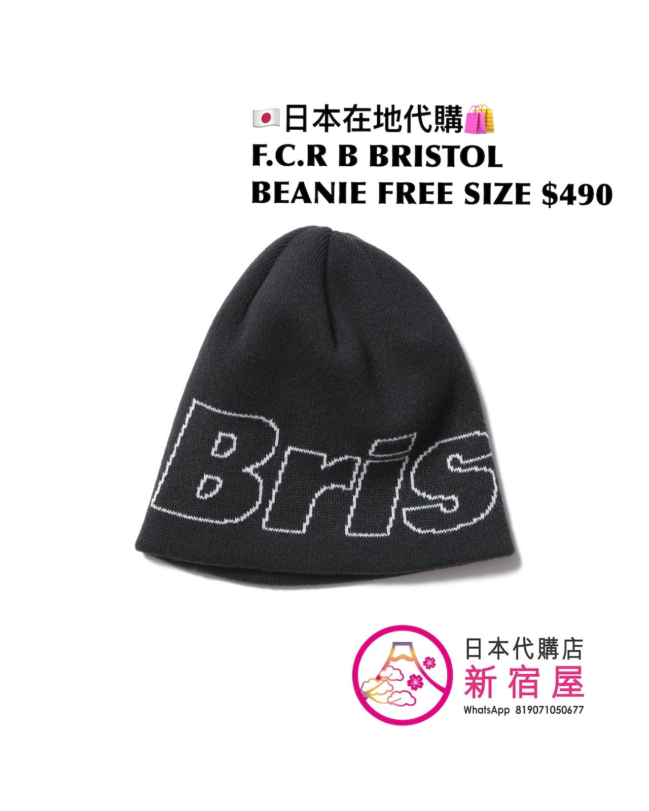 F.C.R B BRISTOL BEANIE