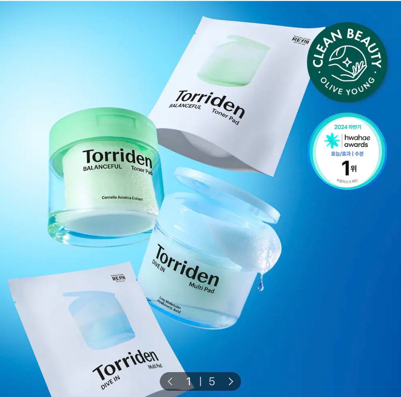 🇰🇷Torriden 棉片✨