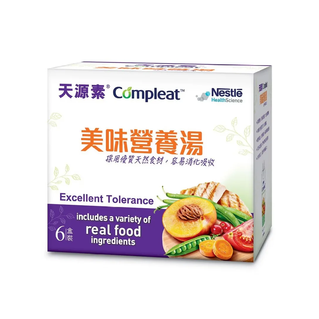 Nestle雀巢 天源素® Compleat® 美味營養湯 (口服或管飼營養飲品)