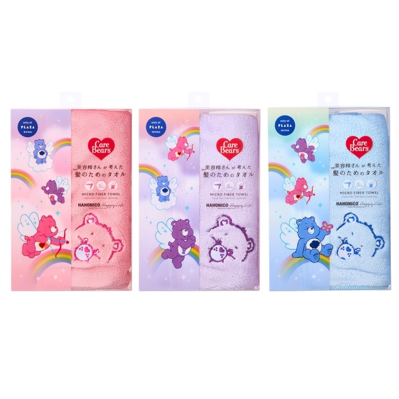 🎀【預訂】天使 Care Bear 吸水吹乾頭髮毛巾 - Grumpy 