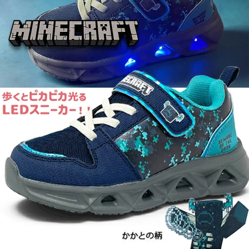 🆕【⭐訂購⭐】🇯🇵 日本直送 🌀#Minecraft 閃燈運動鞋🌀[PLEA-0191] [260621]