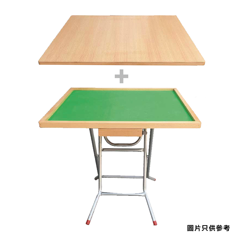 00B2三用麻雀檯