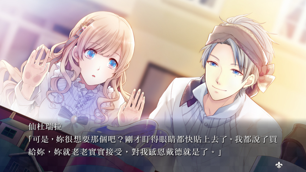 [現貨][乙女] NS 大正×對稱愛麗絲 all in one 中文限定版