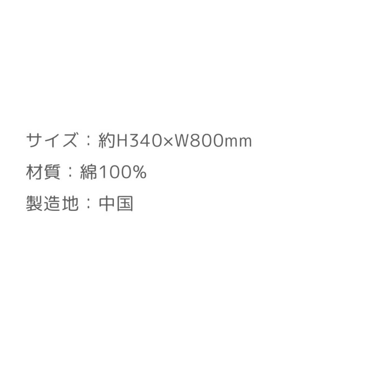 Chiikawa 浴巾｜現貨