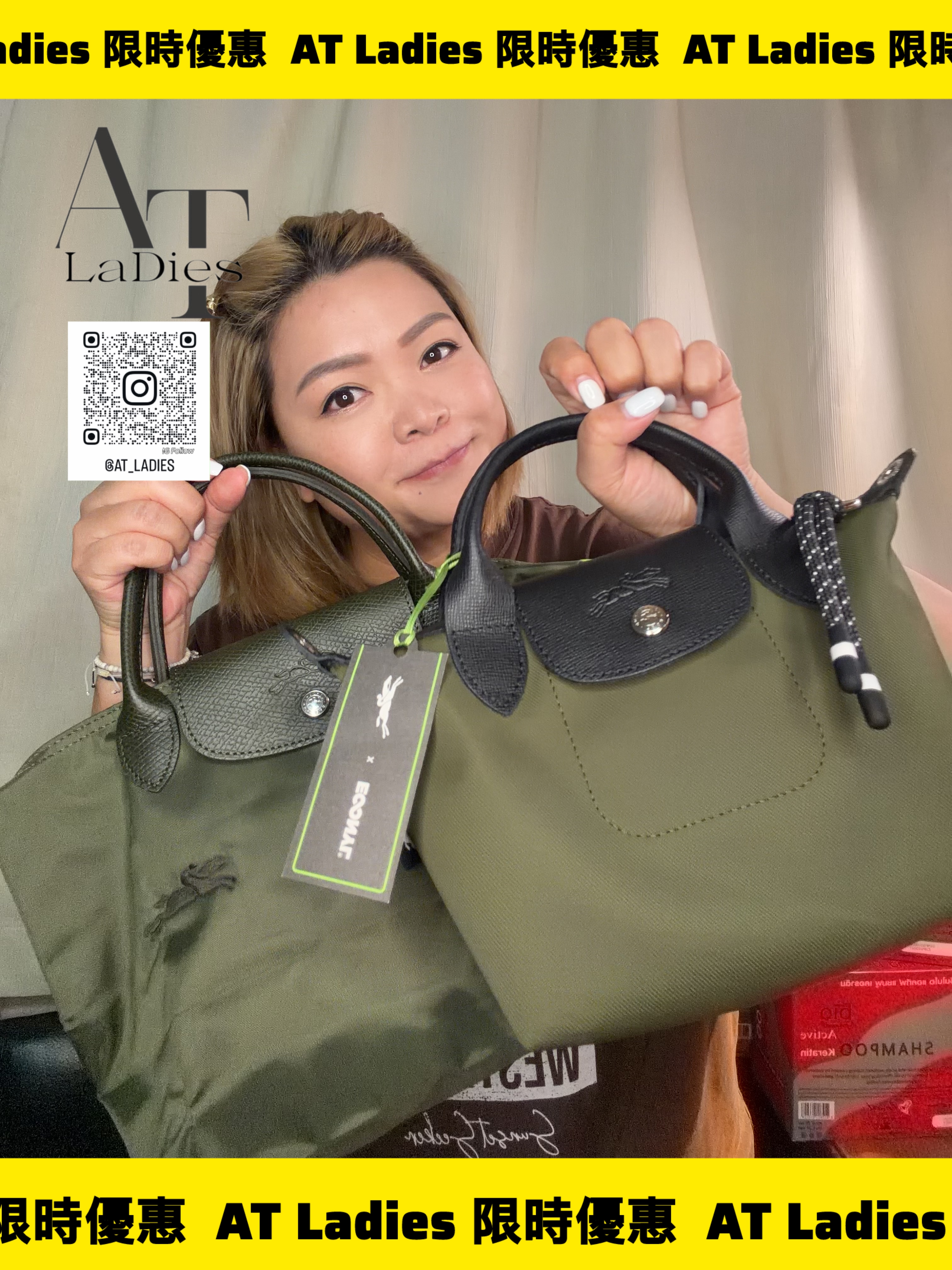 LONGCHAMP  LE PLIAGE ENERGY 手提包 XS