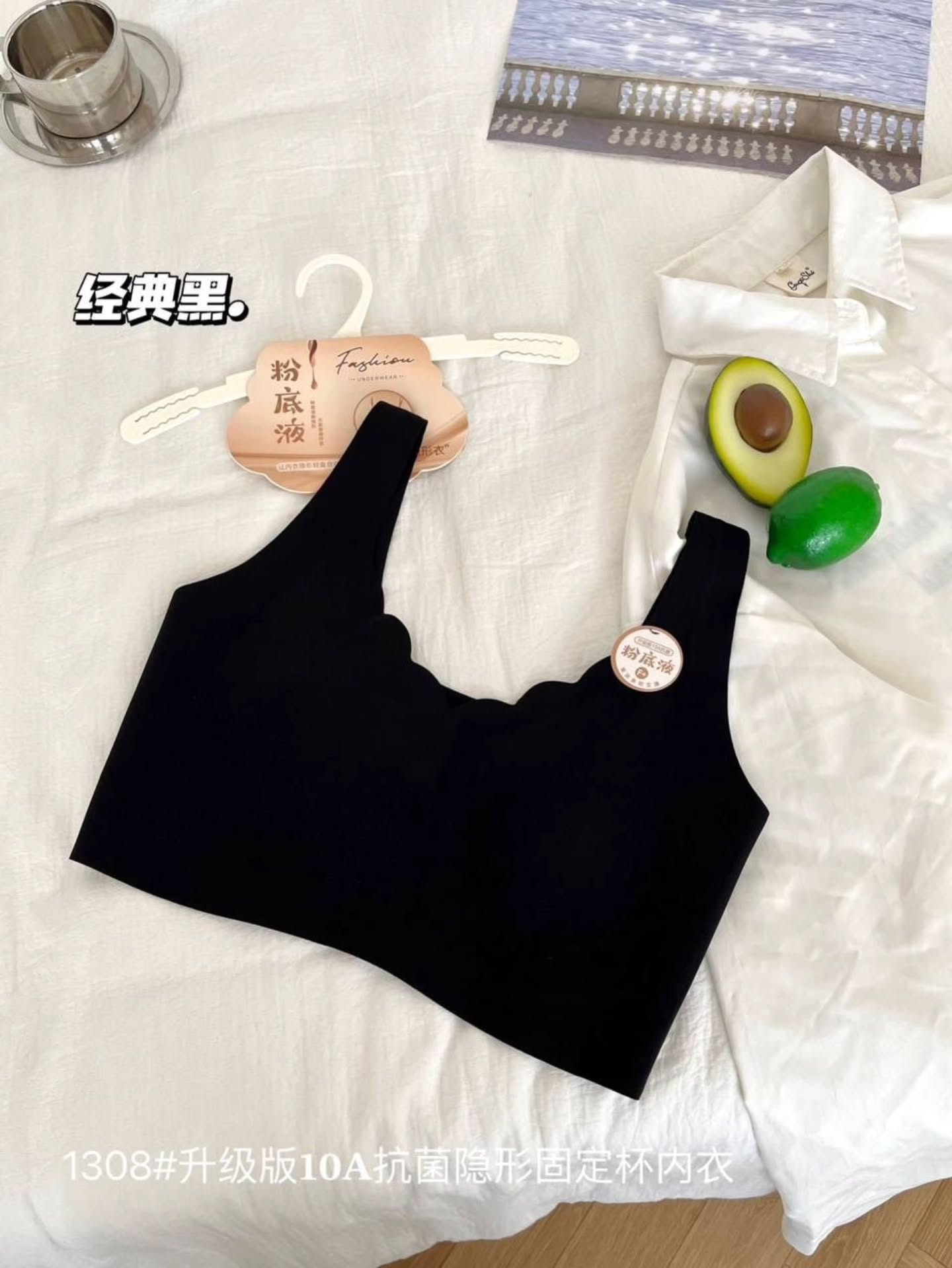 粉底液内衣 宽肩带 🇨🇳