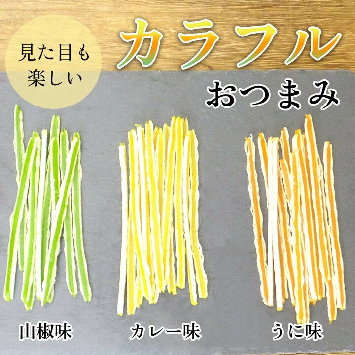 日本三色松葉銀鱈魚柳98g