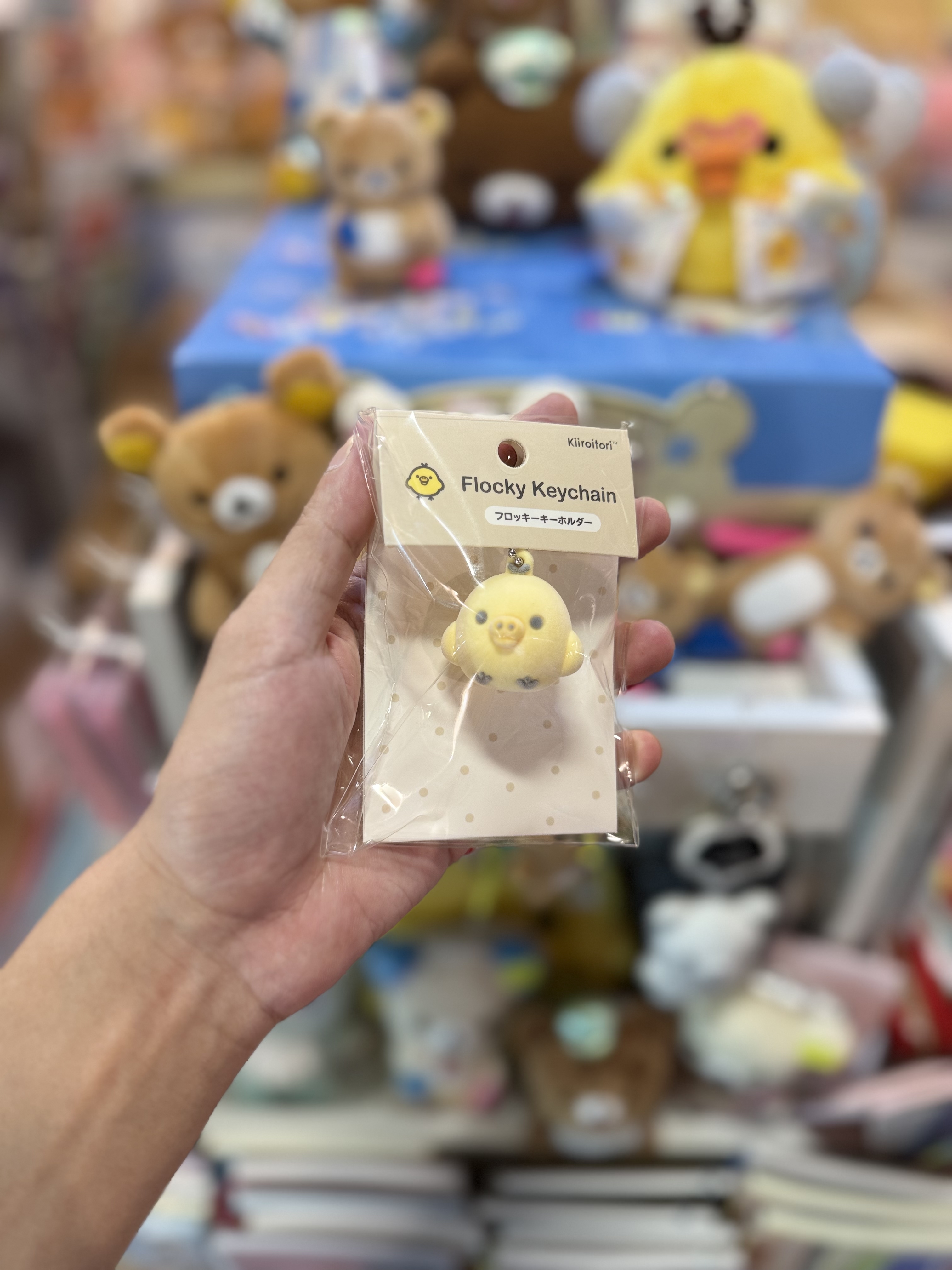 《現貨》全新rilakkuma Pvc匙扣