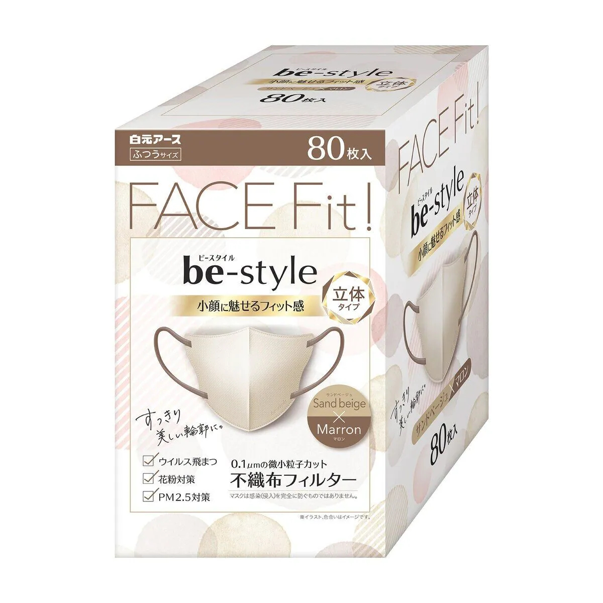 日本 BE-STYLE 雙色口罩 80片 日本Costco 直送