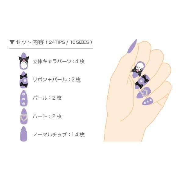 🆕【⭐訂購⭐】🇯🇵日本直送 #Sanrio 變色美甲貼片2盒裝［3款選］🌀 [ELBD-0169][260311]