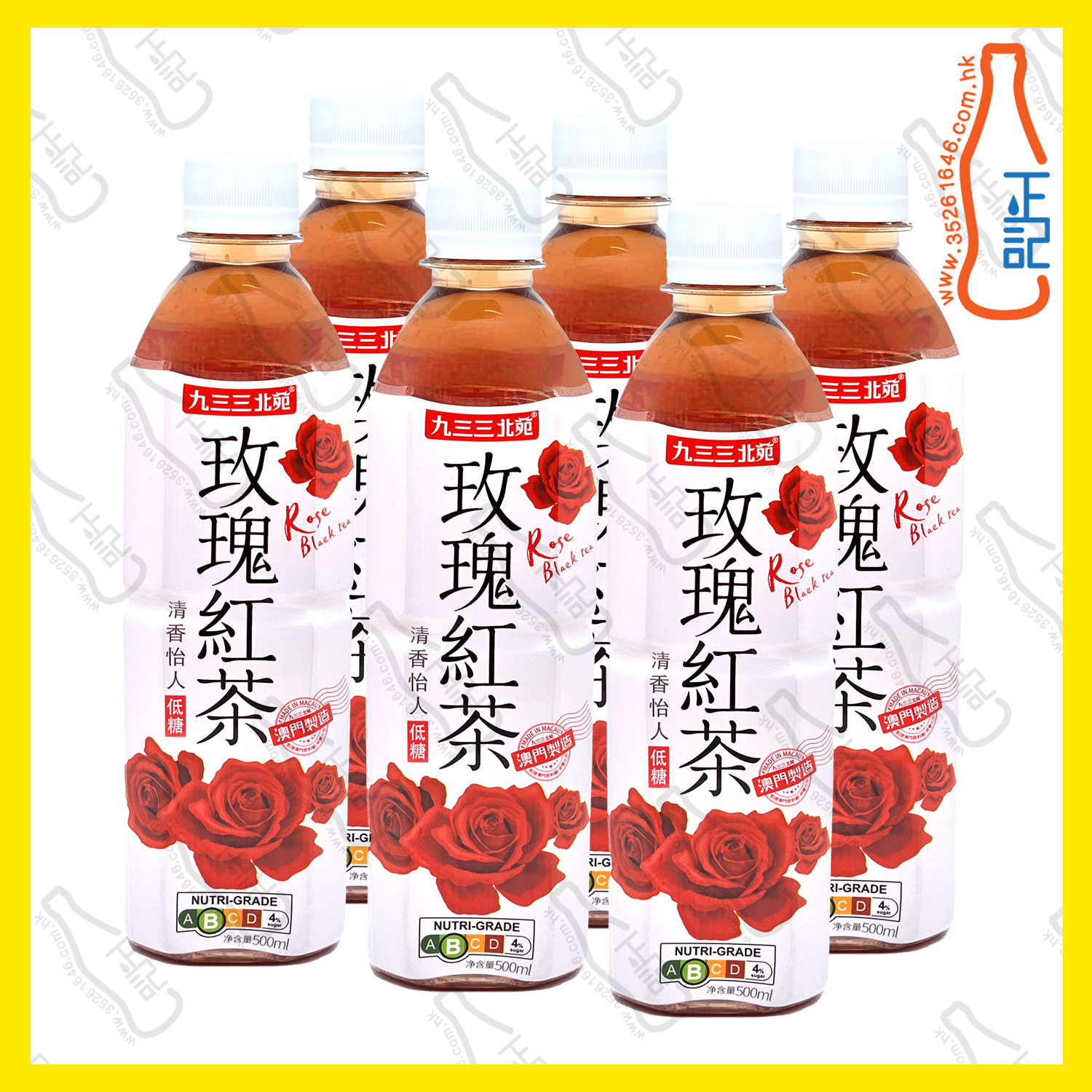 ==九三三北苑  玫瑰紅茶 500ml x【6支】 /份
