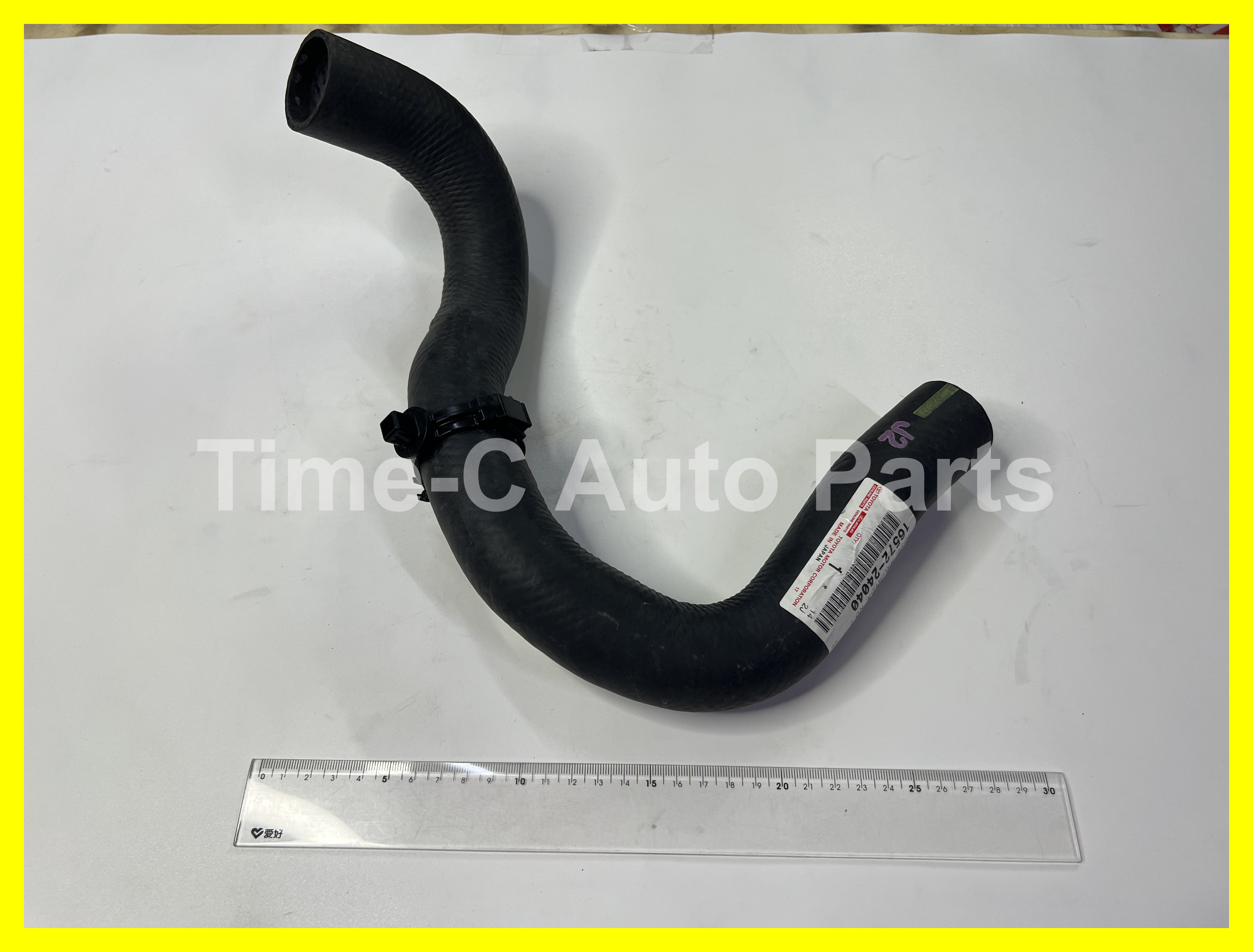 水喉(下) 16572-24040 - Toyota Rav4
