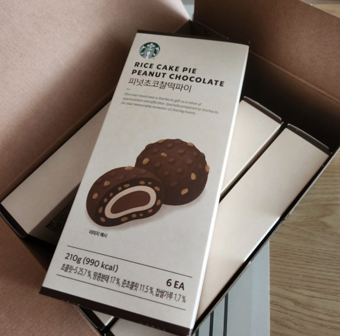韓國 Starbucks 星巴克 朱古力 花生麻糬批 6入/盒｜Peanut Chocolate Rice Cake Pie