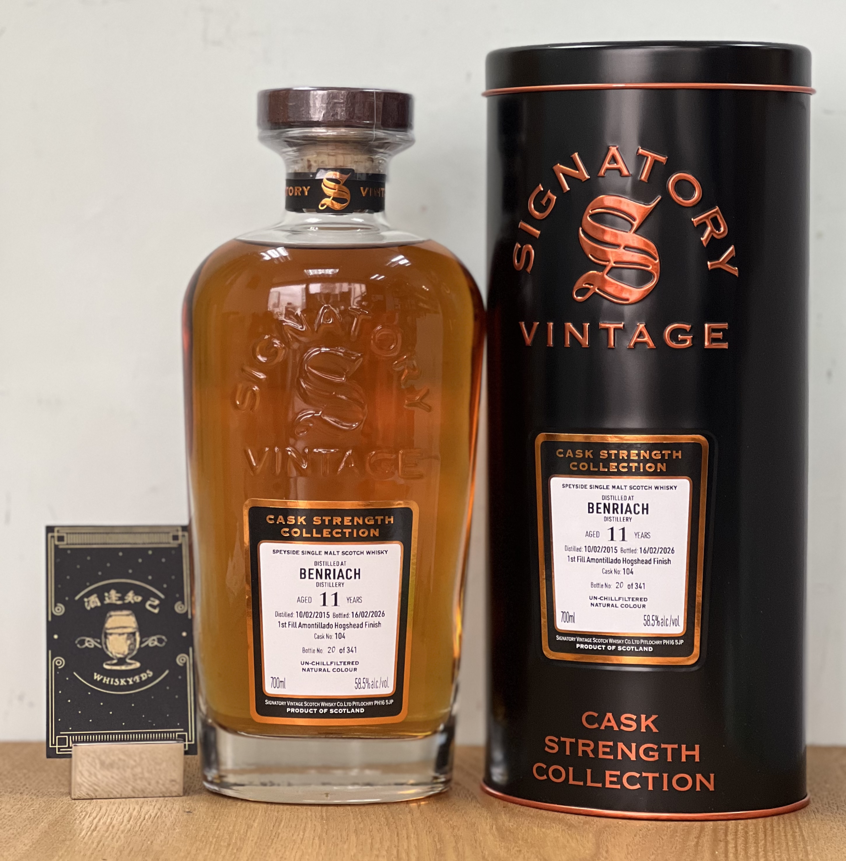 Signatory - Benriach 2015 11yo 58.5% 