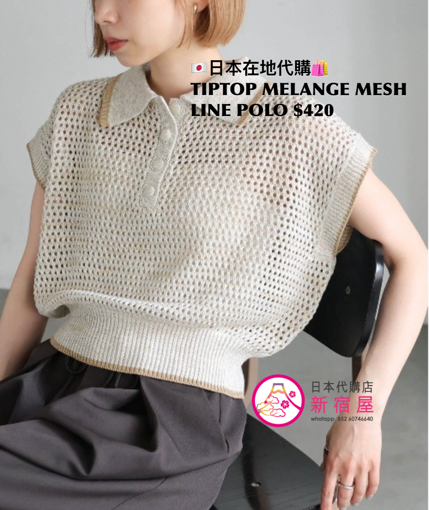TIPTOP MELANGE MESH LINE POLO