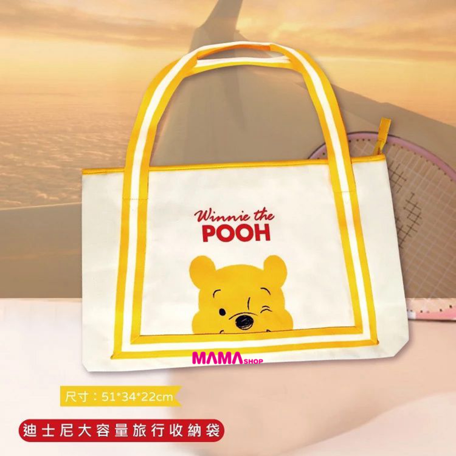台灣直送迪士尼手提袋(大款)