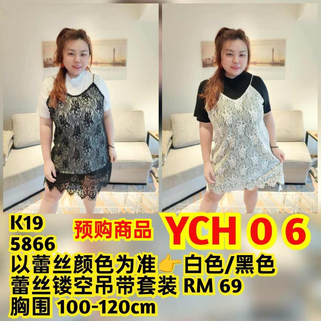 YCH06 5866 蕾丝镂空吊带套装