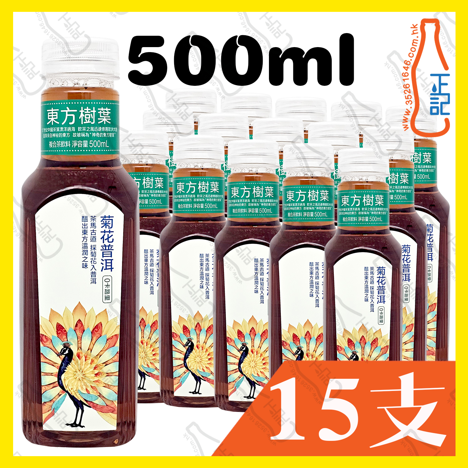 農夫山泉 東方樹葉 菊花普洱 500ml x 15支 / 箱