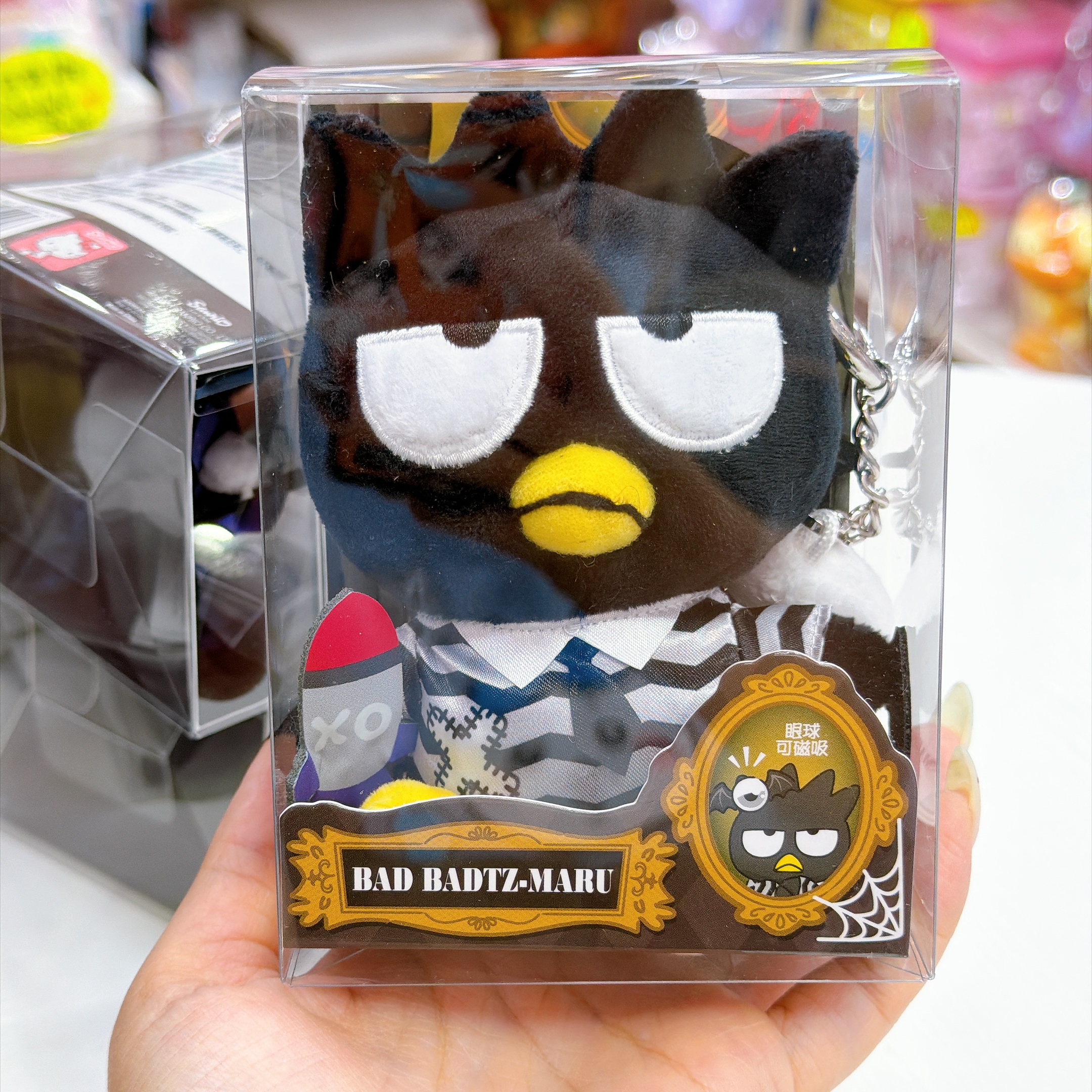 原裝行貨Sanrio 魅影時光系列禮盒裝公仔掛飾 眼球可以磁吸在頭上