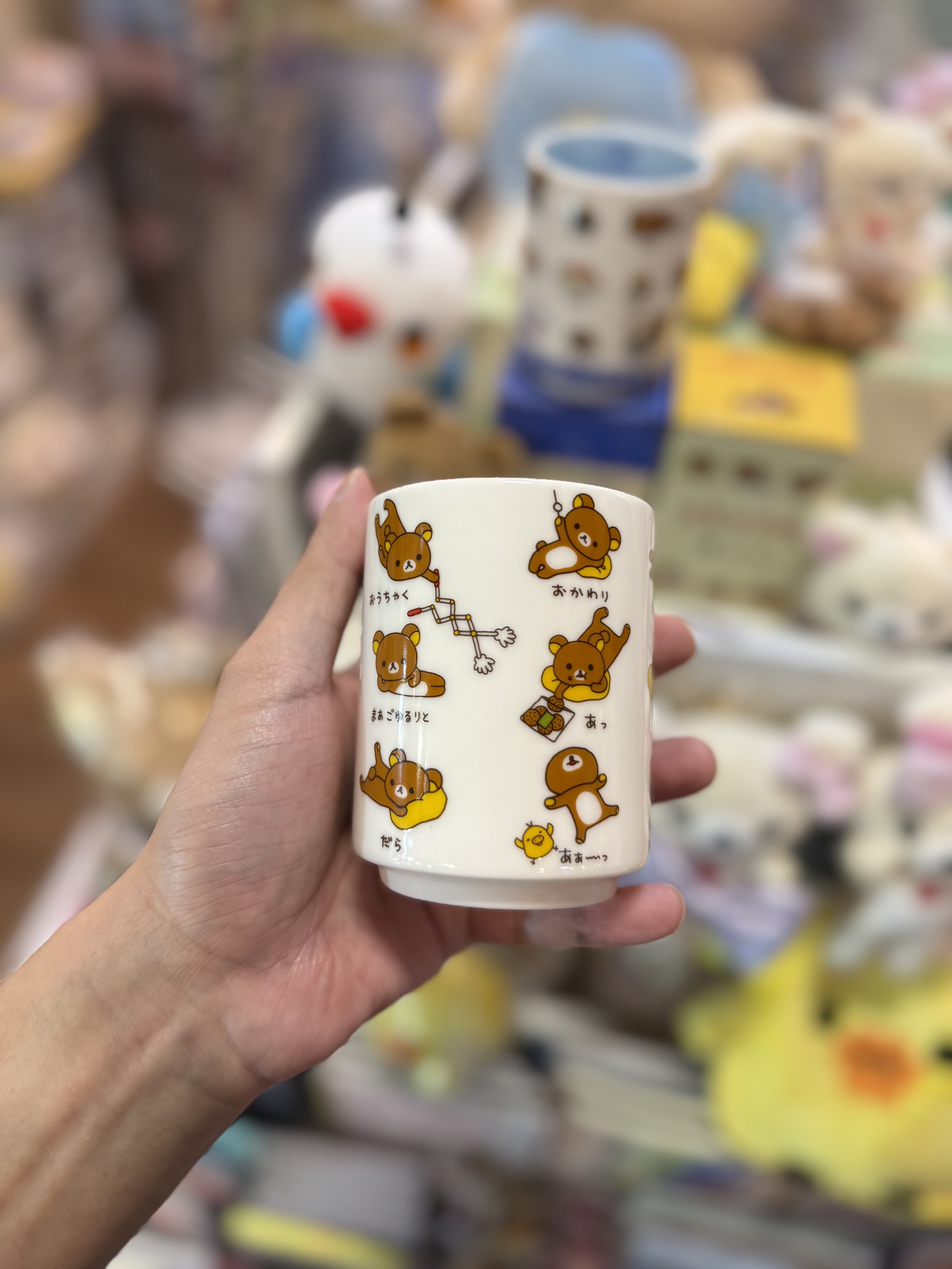 《現貨》全新RILAKKUMA茶杯