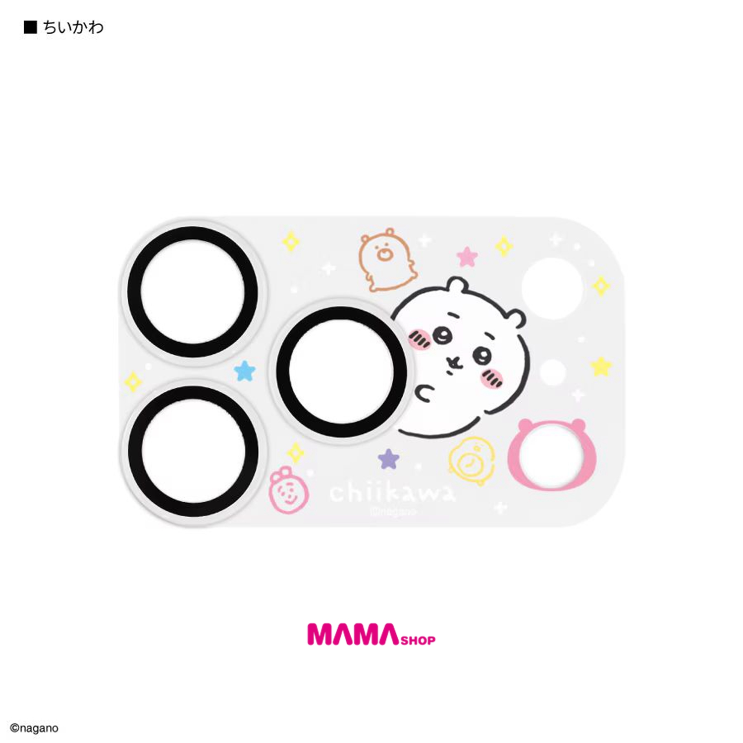 日本直送Chiikawa iPhone 18 Pro 全覆蓋玻璃鏡頭貼