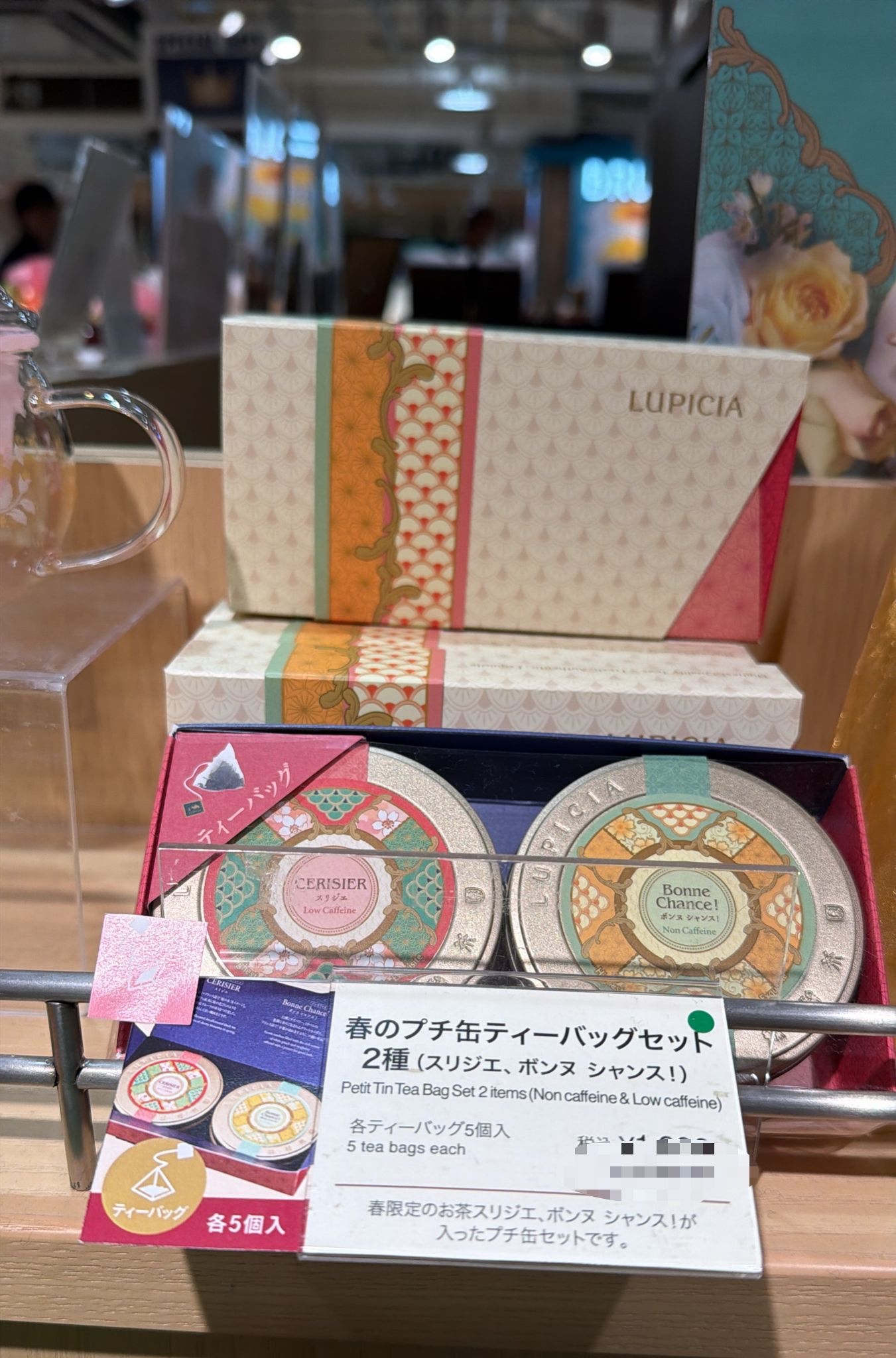 四月連線貨品 - 日本 LUPICIA 西洋梨蘋果櫻桃玫瑰果水果茶+櫻桃蜜桃香紅茶（無咖啡因）  各五包鐵罐套裝