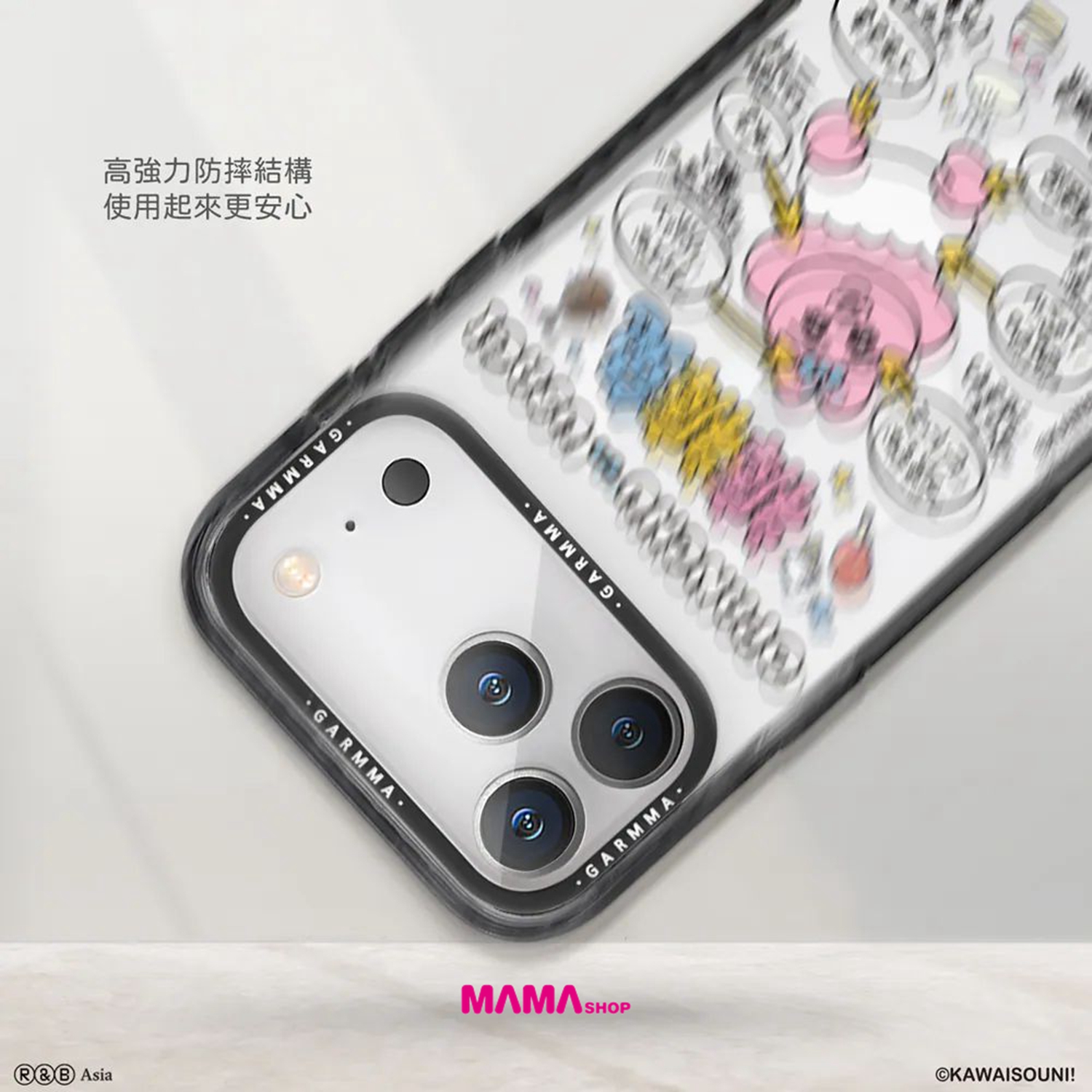 台灣直送底褲兔 iPhone 18系列磁吸款保護殼