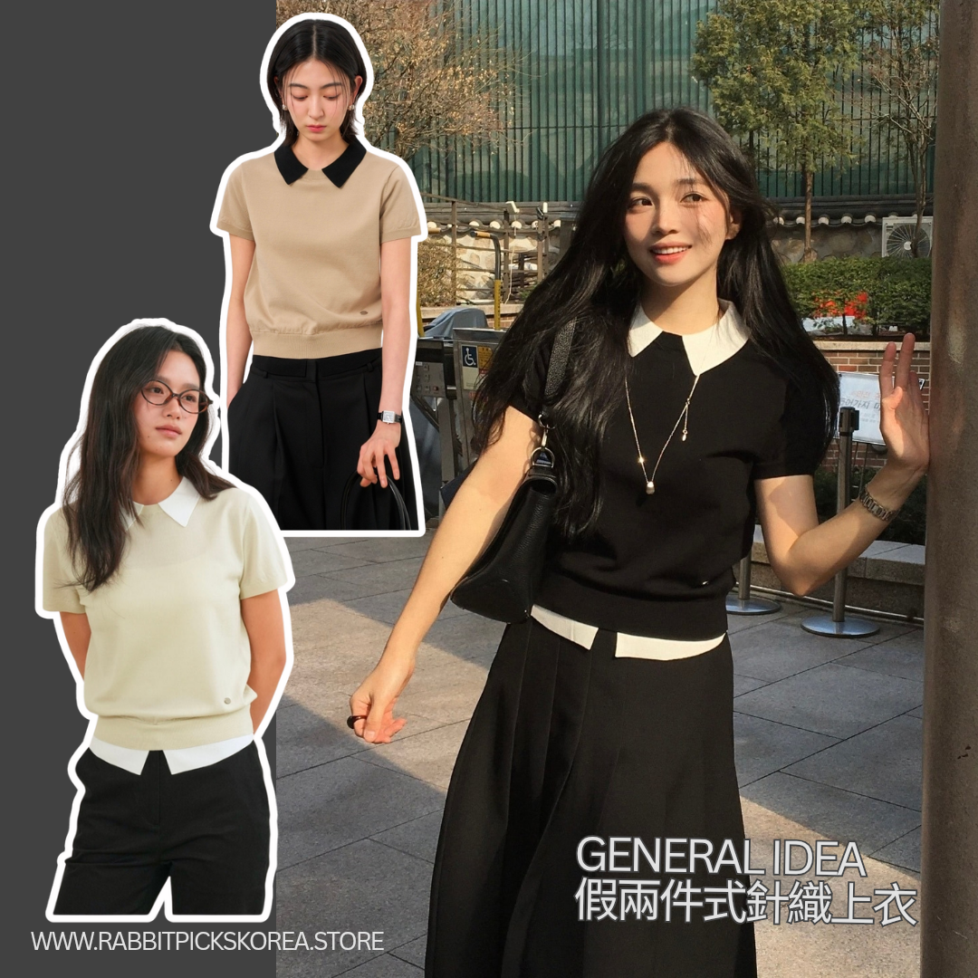 General Idea 假兩件式針織上衣