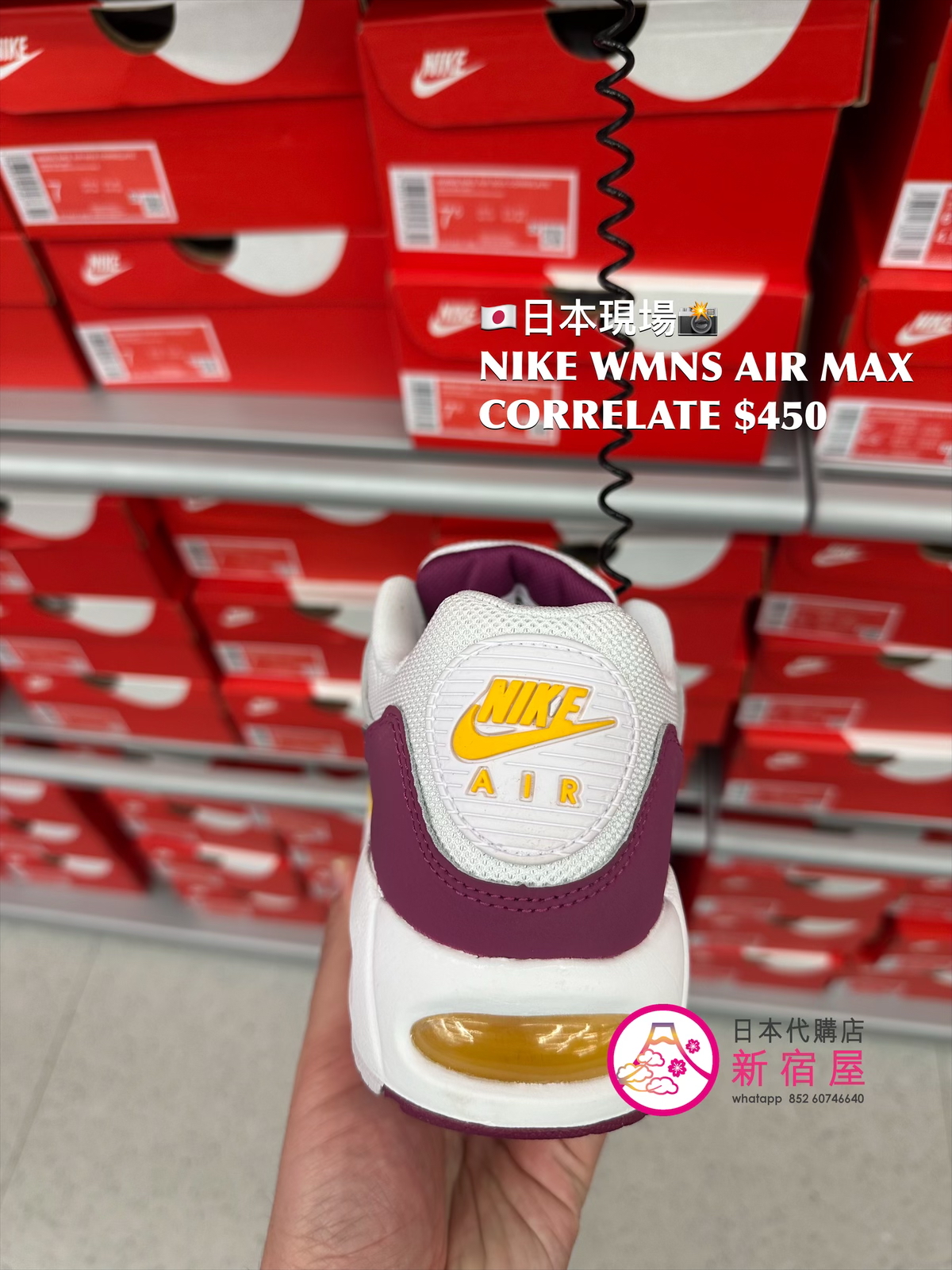 NIKE WMNS AIR MAX CORRELATE