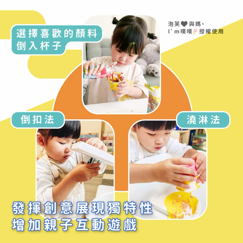 Mamayo發光流體兔提袋組-散裝