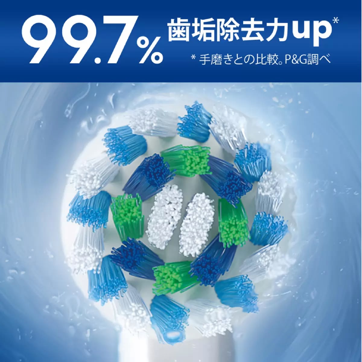 日本Costco - Oral-B PRO1 1000E 雙效潔淨組2枝裝
