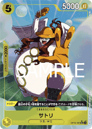 One Piece TCG Card Game - Op05-105 (R) Satori (AA)