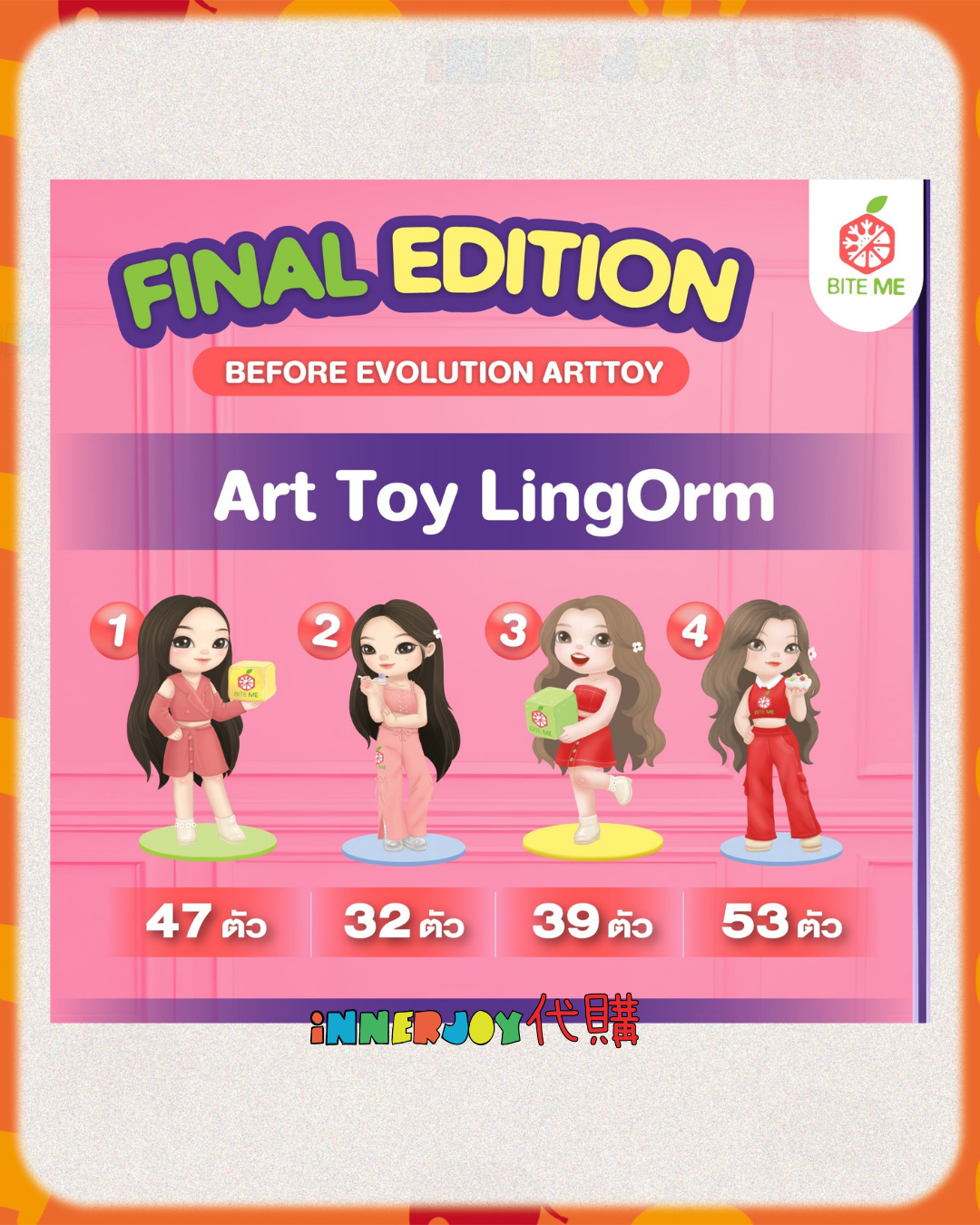 泰國現貨 (售完即止) | LingOrm - Bite Me 凍乾乳酪脆脆 Final Edition Art Toy 限量版 Before Evolution Arttoy Set 
