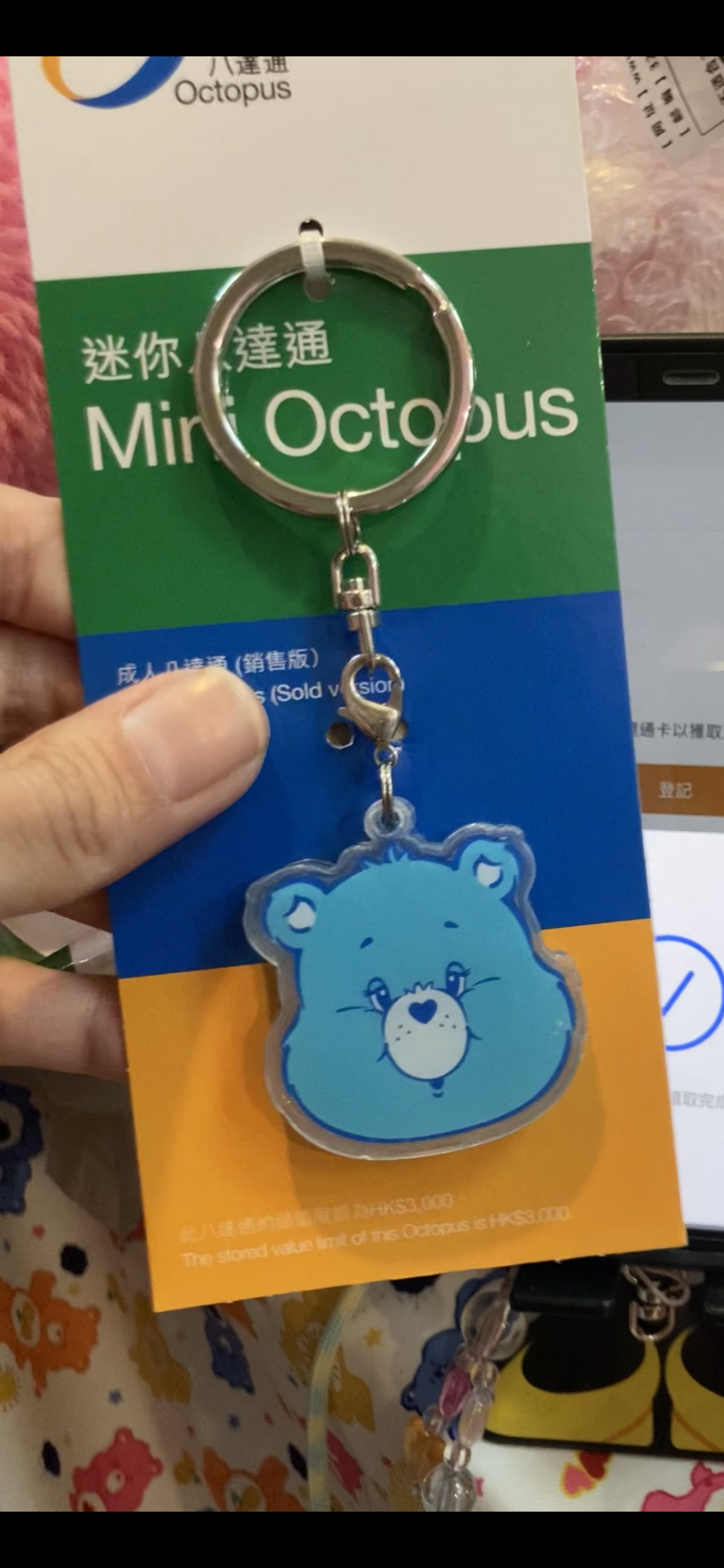 🌈迷你八達通電話繩🐻（可轉英文名字）