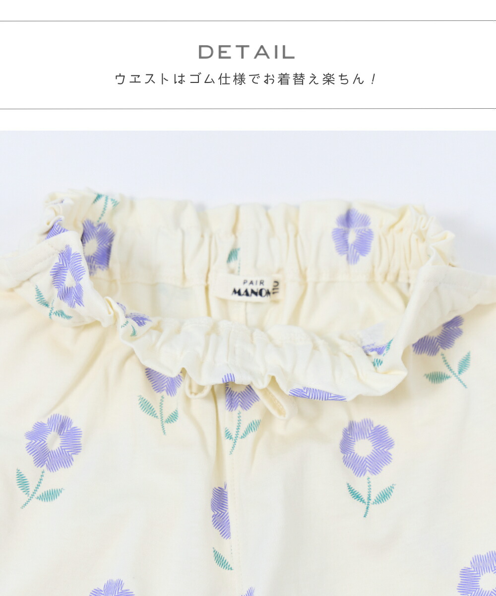 🆕【⭐訂購⭐】🌀🇯🇵 日本直送 女童 花朵刺繡印花 荷葉邊腰帶 短褲  [3款選] 🌀 [ELFA-0127][260715]