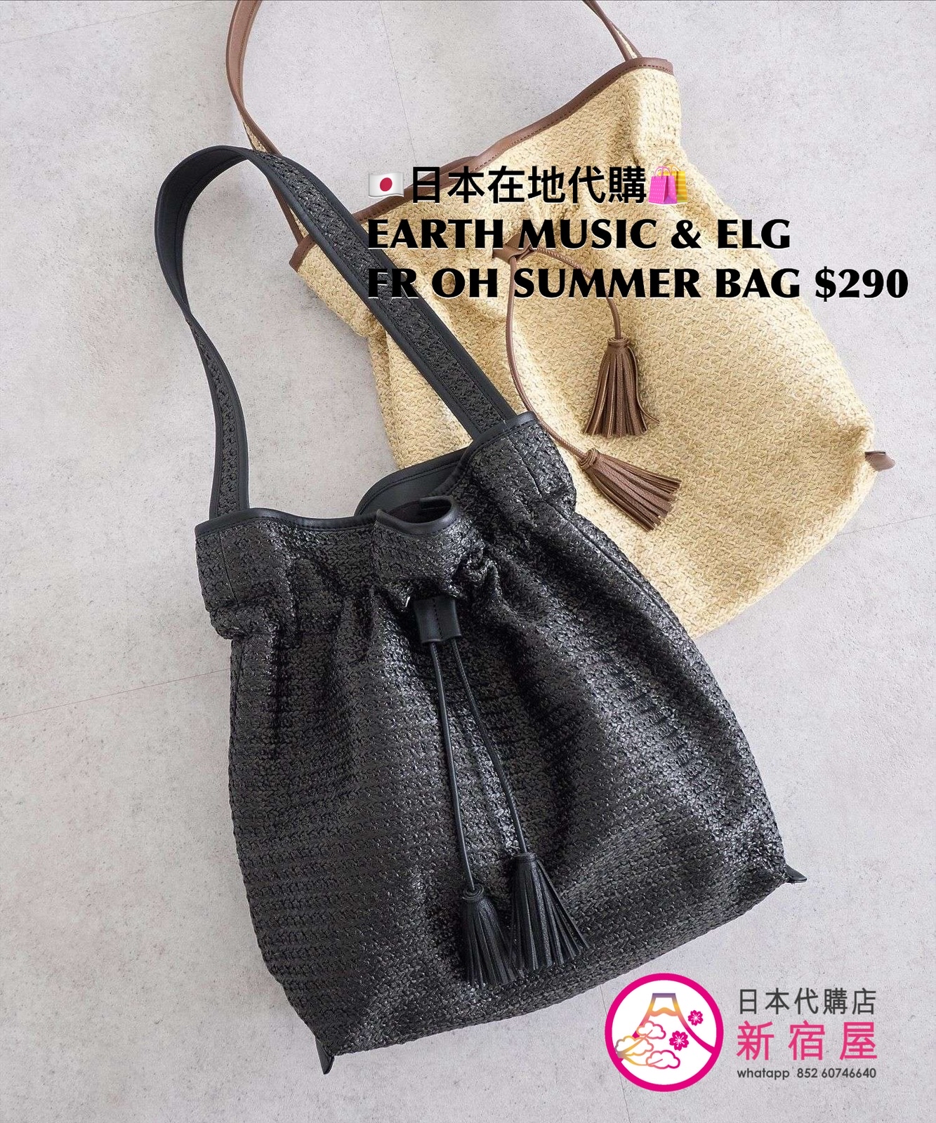 EARTH MUSIC & ECOLOGY FRINGE ONE-HANDLE SUMMER BAG