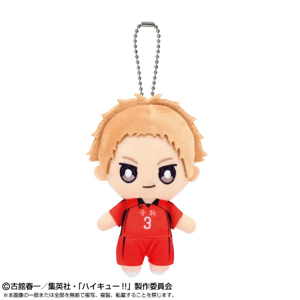 排球少年Chibi掛飾-隊服-夜久