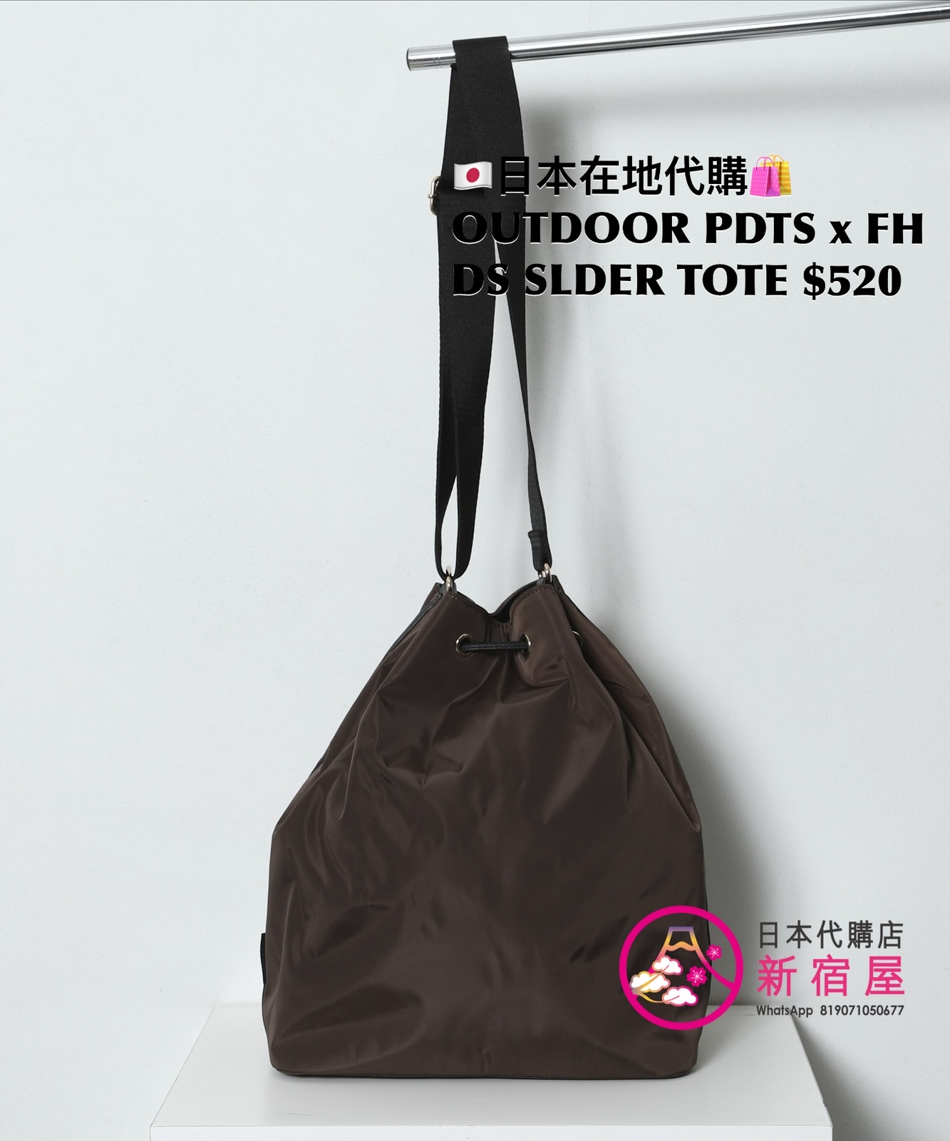 OUTDOOR PRODUCTS x FIRSTHAND DRAWSTRING SHOULDER TOTE  