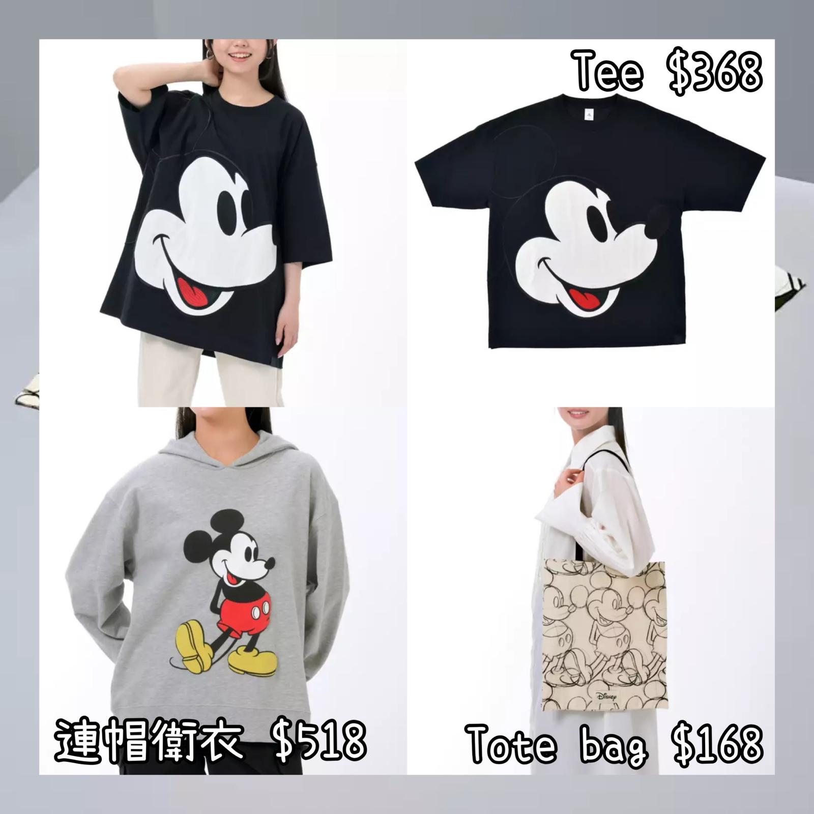 ：日本：MAGICAL LABEL 24/3 日本發賣 TEE 連帽衛衣 TOTE BAG