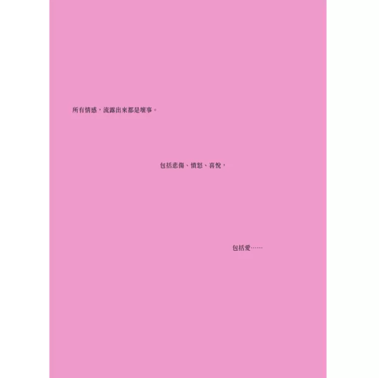 門小雷Kylooe三部曲 十週年紀念典藏全集