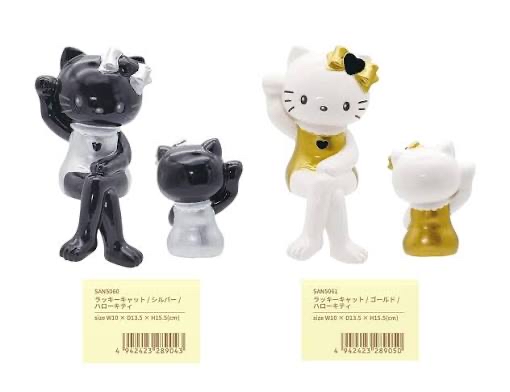 『預訂』Sanrio 長腳Hello Kitty 招財貓錢罌