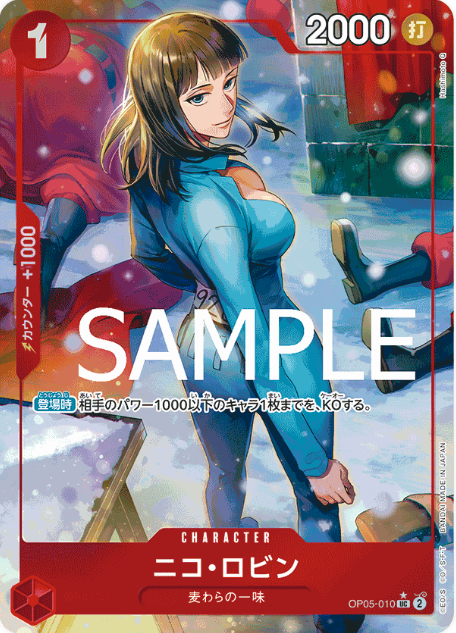 Japanese Version TCG ONEPIECE Card Game -OP05-010 UC 