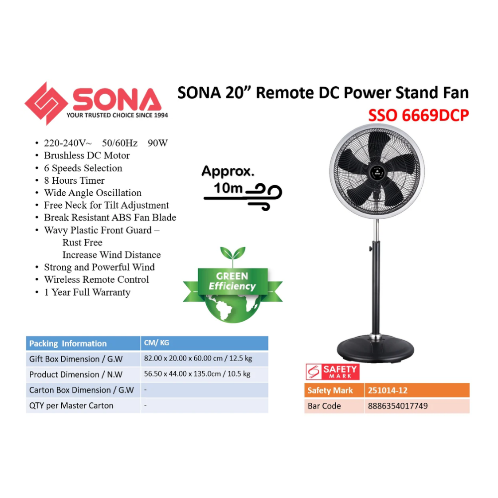 SONA Remote DC Power Stand Fan 16" 18" 20" SS06661DCP SSO6663DCP SSO6669DCP