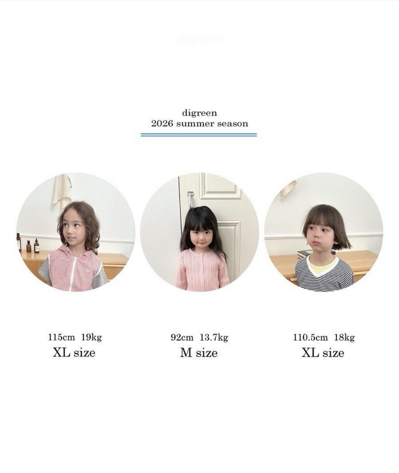 🇰🇷Digreenkids 外套 親子