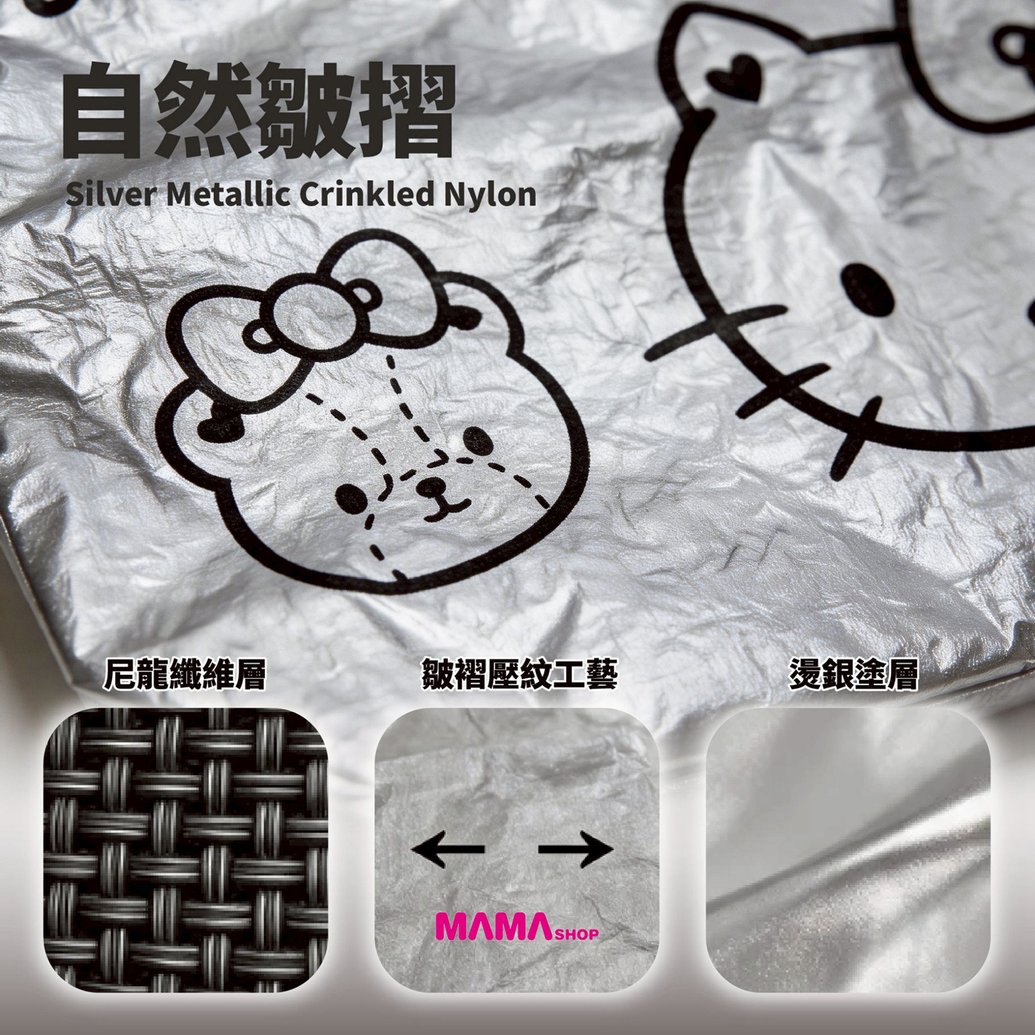 台灣直送Hello Kitty 雙提購物袋