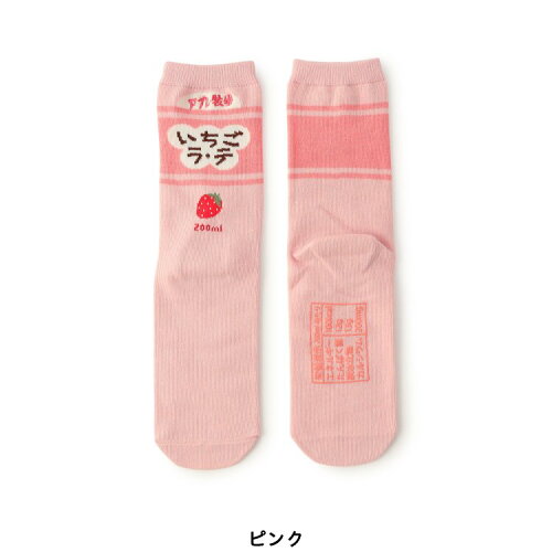 🆕【⭐訂購⭐】🇯🇵日本直送 牛乳牧場系列 襪子［3款選］🌀[ELIA-0066][261009]